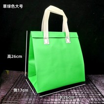 일회용 보온백 알루미늄 호일 배달 전용 디저트 토트백 세트, 잔디 녹색 큰, 50