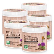 푸른들판 유기농 밀크씨슬 분말 가루 파우더 100% 실리마린 밀크시슬 SILYMARIN 추천, 150g, 5통