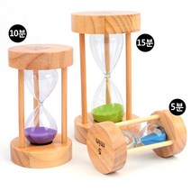 5분 10분 15분 원목 유리모래시계 칼라모래시계