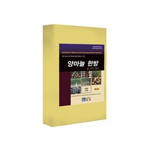 도프 양마늘한방 2kg - 마늘 양파 유황미량요소비료, 단품