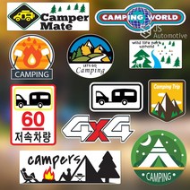 [BELUCAR] 트레일러 캠핑카 차박용품 감성 데코 데칼스티커 선반 폴딩박스 쿨러 여행 캐리어 우드상판 리폼꾸미기, 대형D타입