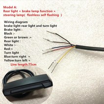 LED Ebike 후미등 전기 스쿠터 브레이크 라이트 및 방향 지시등 릴레이 없이 작동 36V 48V 60V 64V, A