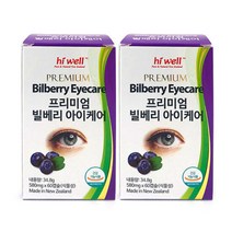 [하이웰] 프리미엄 빌베리 아이케어 x 2통, 단품, 단품