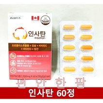 경남제약 인사탄 60정 2개월분 프로폴리스 칼슘 콜라겐 리소짐 비타민 코엔자임Q10