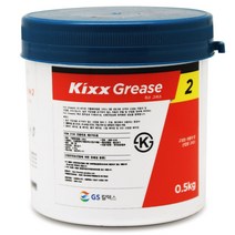 아율원트_GS칼텍스-일반구리스 Kixx Grease 2 0.5kg (1EA) 작업용윤활제 금속 오일 기계 다목적유 산업용 적 공업용 공구 구 유 그 베어링_RUwan+아율원, ＃단일지정상품