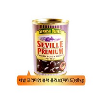 세빌 프리미엄 블랙 올리브(슬라이스)385g, 220g, 3세트