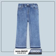 오후 기모 돌청 와이드 데님 (인디고)_중계점 멋쟁이 와이드 데님 팬츠 청바지 기모 바지 따뜻해요