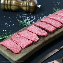 한우 업진살 1++등급 300g