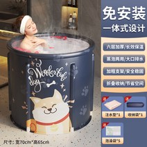 접이식 반신욕 욕조 간이 건식 히노끼 스파 사우나 트레이 대야 난방 가정용, 시바견(70*65)+방석+주머니*5+수납주머니
