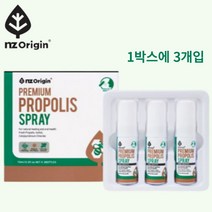 NZ오리진 프로폴리스스프레이15mlx3병 목스프레이