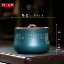 보이차함 원형케이스 수제 도자기 보이차 보관함, 용운항아리/그린