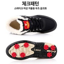스윙접지력 극대화 따뜻한 체크패턴 스파이크 여성용 방한골프화 부츠골프화 남성용골프화 겨울용골프화 겨울골프화 남녀공용골프화 여성골프화 남성골프화 골프연습 골프장 라운딩 필드