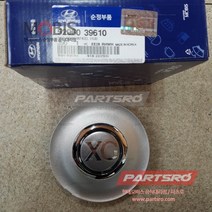 현대모비스 순정 휠캡 허브캡 (5296039610) 그랜저XG