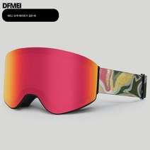 스키안경 여힙합 김서림 방지 근시 남 아웃도어 스포츠 라이딩 등산 바람막이 보호경 스노우 고글, 블랙 프레임 레드 리본