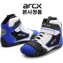 ARCX 컴퍼터블 오토바이부츠 오토바이신발 바이크부츠 레이싱부츠, L60505 흰+파