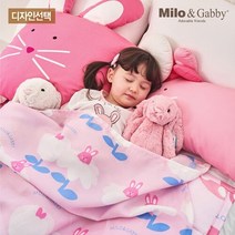밀로앤개비 [밀로앤개비] 로하쿨 인견 신생아/아기/유아 애착이불(여름블랭킷), 자이언트 로니