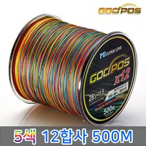 갓포스 PE 12합사 8합사줄 500M 300M (컬러) 슈퍼라인 낚시용품 루어낚시 쭈꾸미낚시, 6호, 03.갓포스 5색 12합사 500M