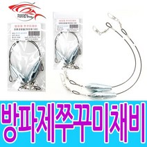 방파제쭈꾸미채비 갑오징어 에기 문어 한치 채비 봉돌, 방파제쭈꾸미채비4호(2개입)