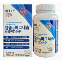 종근당건강 칼슘 앤 마그네슘 비타민D 아연 1000mg 180정 1병 3개월분 수능, 1박스(3개월분)