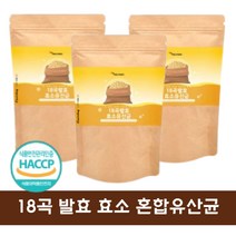 곡물 발효 분해 효소 귀리 식이섬유 가루 150g 3통 지방 분해 소화효소제 알파아밀라아제 탄수화물 곡물발효 소화효소 엔자임 ENZYME 탄수화물 분해 대사 천연효소