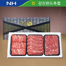 [강진완도축협] 1등급 한우선물세트 구이2호 총1.2kg 등심+채끝+안심 / 각400g씩, 없음