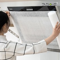 키친아트 불연성소재 잘라쓰는 주방 가스렌지 가스레인지 후드 커버 필터 5m 10m 1+1, 01.후드커버 필터 5m
