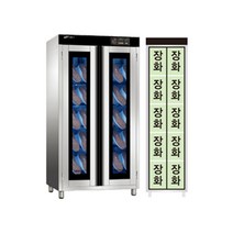티엠이엔지 장화 살균건조소독기(내부꽂이형) (ATM-O2-JH-030) (30켤레)