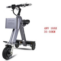 여성용 전기 자전거 3 륜 8 인치 48V 350W 회색/주황색 접이식 장애인용 세발자전거, 회색