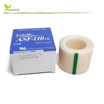 CHUKOH ASF-110FR 쥬코 내열실리콘 테이프 0.13x50mm