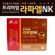 프리미엄라파엘NK 120정 (4개월분) 프로폴리스추출물 아연 비타민