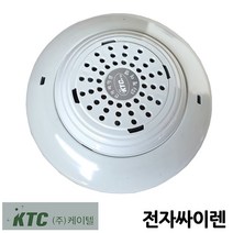 전자싸이렌 반도체식 녹음 케이텔