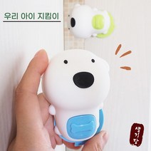 생기당 회전형 댕댕이 도어스토퍼 방문스토퍼 문쾅방지 2+1특가할인 무타공 부착식, 블루3개(2+1할인)