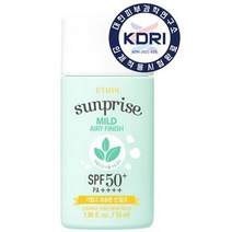 에뛰드하우스 선프라이즈 마일드 에어리 피니쉬 선밀크, 55ml, 44개