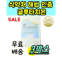 식 약 청 인증 인정 닥터 린 글루타치온 구강 점막 필름 패치 페치 포뮬러 포물러 필름 부착 그루타치온 그루타티온 글루차치온 글루타티온 글루타치옴 글루타치오 dr lean, 30매 X 3개