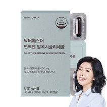 여에스더 닥터에스더 면역엔 알콕시글리세롤 에스더포뮬러 정품보장 168494, 1. 면역엔 알콕시글리세롤 1개(30%)
