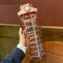 BLOWFISH FUGU 귀여운 스포츠 물통 대용량 휴대용 물통, 2L, A핑크