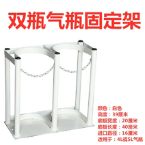 가스통 거치대 가스통보관함 보관대 안전보호구함, 바퀴가 없는 4L 바이알 화이트 16CM
