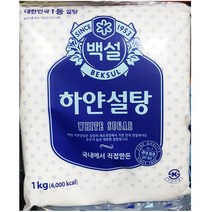백설탕 1kgX4 스콘만들기 카스테라 베이킹 쿠키 대용량 업소용 154262