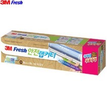 [3M] 후레쉬 위생용품 안전 랩커터 25cm x 20M, 1개