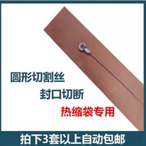 가정용 소형 진공 포장기 수압식 부직포 포장지 봉지 나일론 티백 봉지집 소형 비닐봉 알루미늄, 직사각형개, 200형 실크+천(열수축막 전용)ml