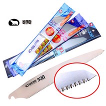 일본 교체용 목공 톱날 265mm 300mm 330mm 모음 택1 외날톱 JAPAN 바쿠마 도기스 도스기 톱 목재용톱 목수용 일본톱날 일산톱날 외톱날 목공용 교체용톱날 목재 나무, 일산 외날톱 330mm