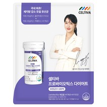 셀티바 프로바이오틱스 다이어트 30캡슐 코스트코, 1개, 30정