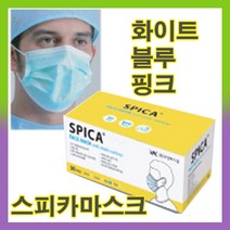 스피카 덴탈마스크 1통/일회용마스크 병원 방한대, 블루