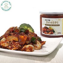 [지엠디]30년 전통 100% 국내산 통영 햇 생굴무침 숨쉬는 캔워쉬 위생 포장, 500g X 3개