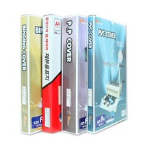 비원오피스 제본표지 모음 PVC PP 바이로닉 페스티벌(100매), A4, 01.PVC제본표지 A4 200mic 투명 (100매)