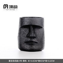 대형 포토존 인테리어 조경시설물 테라스꾸미기 모형 소품 공예품 장식품 탁자 서재 부동산 집들이 선물, M