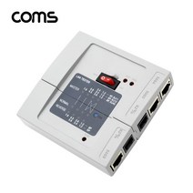 LC002 분리형 RJ45 RJ11/12 UTP 랜선 케이블 원거리 체크 테스터기