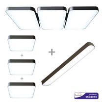 국산 삼성정품칩 시스템 조명세트 30평C (SP)SET30C 블랙