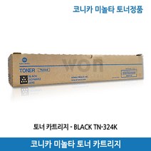 코니카 미놀타 토너 TN-324/ Bizhub C225dn/C308 검정(28.000매) 칼라(26 000매) 정품, 노랑