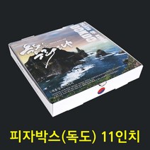 CZ-피자박스(독도) 11인치 / 사각 박스 100장, 11인치(주문제작상품/교환반품불가)